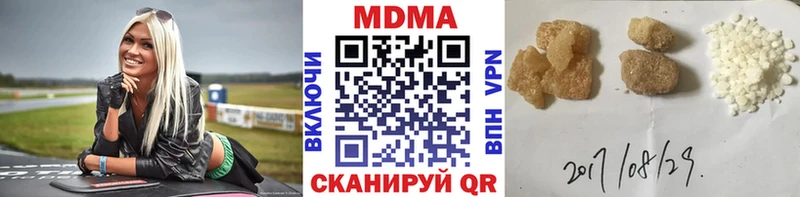 kraken зеркало Альметьевск МДМА кристаллы