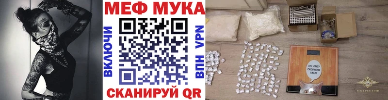 МЕФ 4 MMC  Альметьевск 