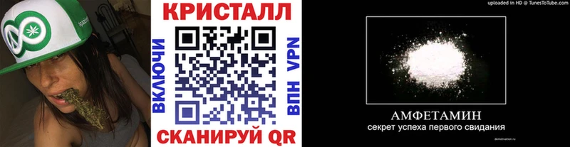 Первитин кристалл  Альметьевск 