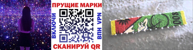 Марки 25I-NBOMe 1,5мг  где найти наркотики  Альметьевск 