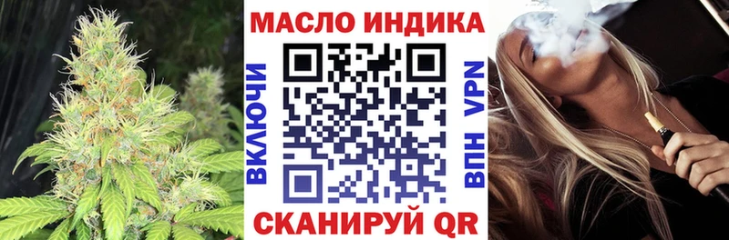 ТГК Wax  Альметьевск 